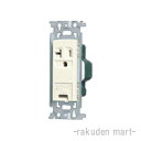 (LINEクーポン有)パナソニック WN1931 (10個セット) 15A・20A兼用埋込アースターミナル付接地 コンセント