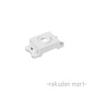 (LINEクーポン有)パナソニック WN3023F (20個セット) 電話線チップ