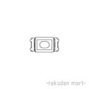 (LINEクーポン有)パナソニック WN30331R (5個セット) 埋込電流検知型パイロットランプ