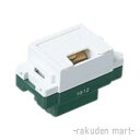 (LINEクーポン有)パナソニック WN3075CW (10個セット) アドバンスシリーズ アースターミナル