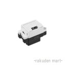 (LINEクーポン有)パナソニック WN3075H (5個セット) アースターミナル