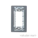 (LINEクーポン有)パナソニック WN3708 (10個セット) 絶縁取付枠