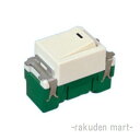 (LINEクーポン有)パナソニック WN5003 (10個セット) 埋込スイッチD