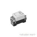(LINEクーポン有)パナソニック WN5341HK (10個セット) 埋込ひかるスイッチB