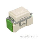 (LINEクーポン有)パナソニック WN5401K (10個セット) 埋込押釦B