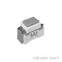 (LINEクーポン有)パナソニック WN5460H (10個セット) 埋込ネーム押釦