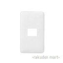 (5/10は抽選で100%P還元)パナソニック WN6001SW (10個セット) モダンプレート1コ用