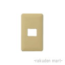 (LINEクーポン有)パナソニック WN6001Y (10個セット) モダンプレート1コ用