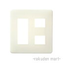 (LINEクーポン有)パナソニック WN6005W (10個セット) モダンプレート5コ用