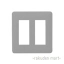 (LINEクーポン有)パナソニック WN6006SW (10個セット) モダンプレート6コ用