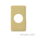 (LINEクーポン有)パナソニック WN6054Y (10個セット) モダン埋込φ41コンセントプレート