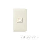 (LINEクーポン有)パナソニック WN6081W (5個セット) モダン電話線プレート