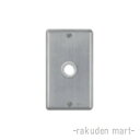 (LINEクーポン有)パナソニック WN7561 (10個セット) 新金属 大穴電話線プレート 取付枠付