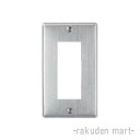 (LINEクーポン有)パナソニック WN7603K (10個セット) ステンレスプレート 3コ用