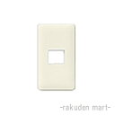 (LINEクーポン有)パナソニック WN8201W (5個セット) 防気モダンプレート 1コ用