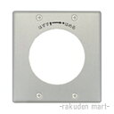 (LINEクーポン有)パナソニック WN9516 (5個セット) 新金属埋込 φ71 コンセントプレート