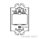 (LINEクーポン有)パナソニック WNH3702 (10個セット) ホテル新金属丸型プレート用取付枠