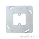 (LINEクーポン有)パナソニック WNH39302 (5個セット) 中型四角アウトレットボックス用ミニ平カバー