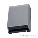 (LINEクーポン有)パナソニック WP9671S (5個セット) スマート小形防雨入線カバー