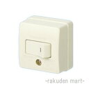 (LINEクーポン有)パナソニック WS3001W (10個セット) 10A角型タンブラスイッチB