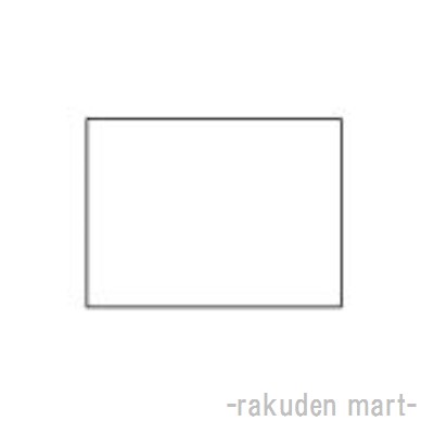 Rakuten - (LINEクーポン有)パナソニック WT8093F コスモシリーズワイド21 カバープレート