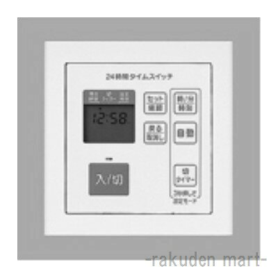 (LINEクーポン有)パナソニック WT8122F (10個セット) コスモシリーズワイド21 スイッチプレート