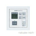 (最大400円オフクーポン配布中+5/1は抽選で100％P還元)パナソニック WT8122W (10個セット) コスモシリーズワイド21 スイッチプレート