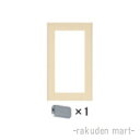 (LINEクーポン有)パナソニック WT8302F (10個セット) コスモシリーズワイド21 簡易耐火用スイッチプレート