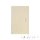 (LINEクーポン有)パナソニック WTA3021F (10個セット) アドバンスシリーズ 埋込スイッチ用ハンドル