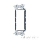 (LINEクーポン有)パナソニック WTA3700K (10個セット) アドバンスシリーズ 埋込スイッチ用取付枠
