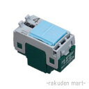 (LINEクーポン有)パナソニック WTA5041 (5個セット) アドバンスシリーズ 埋込パイロット・ほたるスイッチB