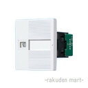 (LINEクーポン有)パナソニック WTC525123W コスモシリーズワイド21 埋込 入・切 表示スイッチセット