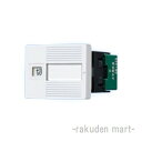 (LINEクーポン有)パナソニック WTC525133W コスモシリーズワイド21 埋込 入・切 表示スイッチセット