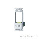(LINEクーポン有)パナソニック WTC525255W コスモシリーズワイド21 埋込換気扇スイッチセット