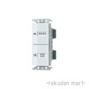 (LINEクーポン有)パナソニック WTC52528W コスモシリーズワイド21 埋込換気扇スイッチセット