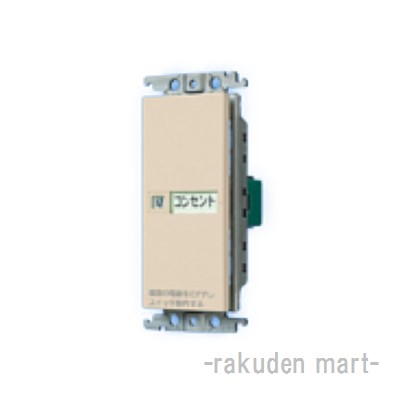 (LINEクーポン有)パナソニック WTC52611F コスモシリーズワイド21 埋込 入・切 表示スイッチセット