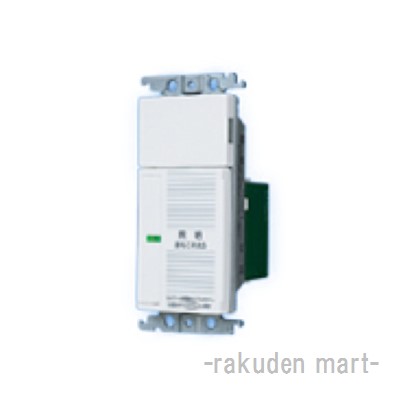 (6/10は抽選で100％P還元)パナソニック WTC5331WK コスモシリーズワイド21 あけたらタイマ