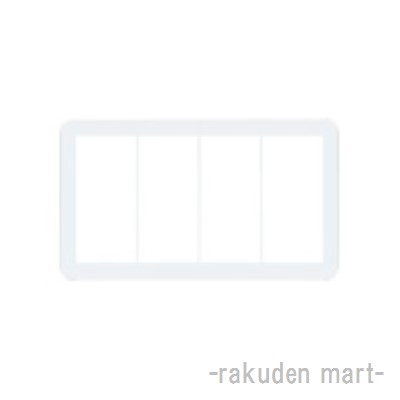 ※お客様のご都合による商品の返品・交換・キャンセルは受け付けておりません。商品仕様をご確認の上、お間違いの無いようお願い致します。◆メーカー:パナソニック ◆品番:WTC7104W ◆品名:コスモシリーズワイド21 スイッチプレート ◆沖縄県は配送不可となります。ご了承下さい。※品番通りのお手配になりますのでご注文前に必ず商品の仕様・サイズ・品番・色等を確認の上ご注文お願いします。当店のお買い物ガイドも併せてご確認ください。