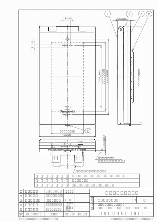 パナソニック WTC7801K (5個セット) コスモシリーズワイド21 金属防滴プレート スイッチ1連用 2