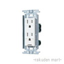 (LINEクーポン有)パナソニック WTF113238W (5個セット) コスモシリーズワイド21 埋込アースターミナル付接地ダブルコンセント