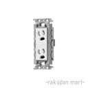 (LINEクーポン有)パナソニック WTF11624FK (5個セット) 埋込抜け止め接地ダブルコンセント