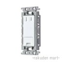 (LINEクーポン有)パナソニック WTF133149W (5個セット) コスモシリーズワイド21 埋込アースターミナル付コンセント