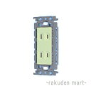 (LINEクーポン有)パナソニック WTF15024LGK (10個セット) コスモシリーズワイド21 埋込ダブルコンセント
