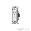 (LINEクーポン有)パナソニック WTF19313FK (5個セット) 15A・20A兼用埋込アースターミナル付接地コンセント
