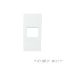 (LINEクーポン有)パナソニック WTF3111W (5個セット) 化粧カバー