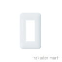 (LINEクーポン有)パナソニック WTF7003W (10個セット) コスモシリーズワイド21 コンセントプレート