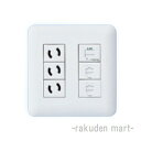 (LINEクーポン有)パナソニック WTF7006W (10個セット) コスモシリーズワイド21 コンセントプレート