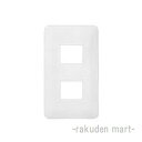 (LINEクーポン有)パナソニック WTF7052F (10個セット) コスモシリーズワイド21 コンセント用腰高プレート