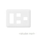 (LINEクーポン有)パナソニック WTF7086F コスモシリーズワイド21 コンセントプレート