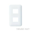(LINEクーポン有)パナソニック WTF7702W (10個セット) コスモシリーズワイド21 簡易耐火コンセントプレート